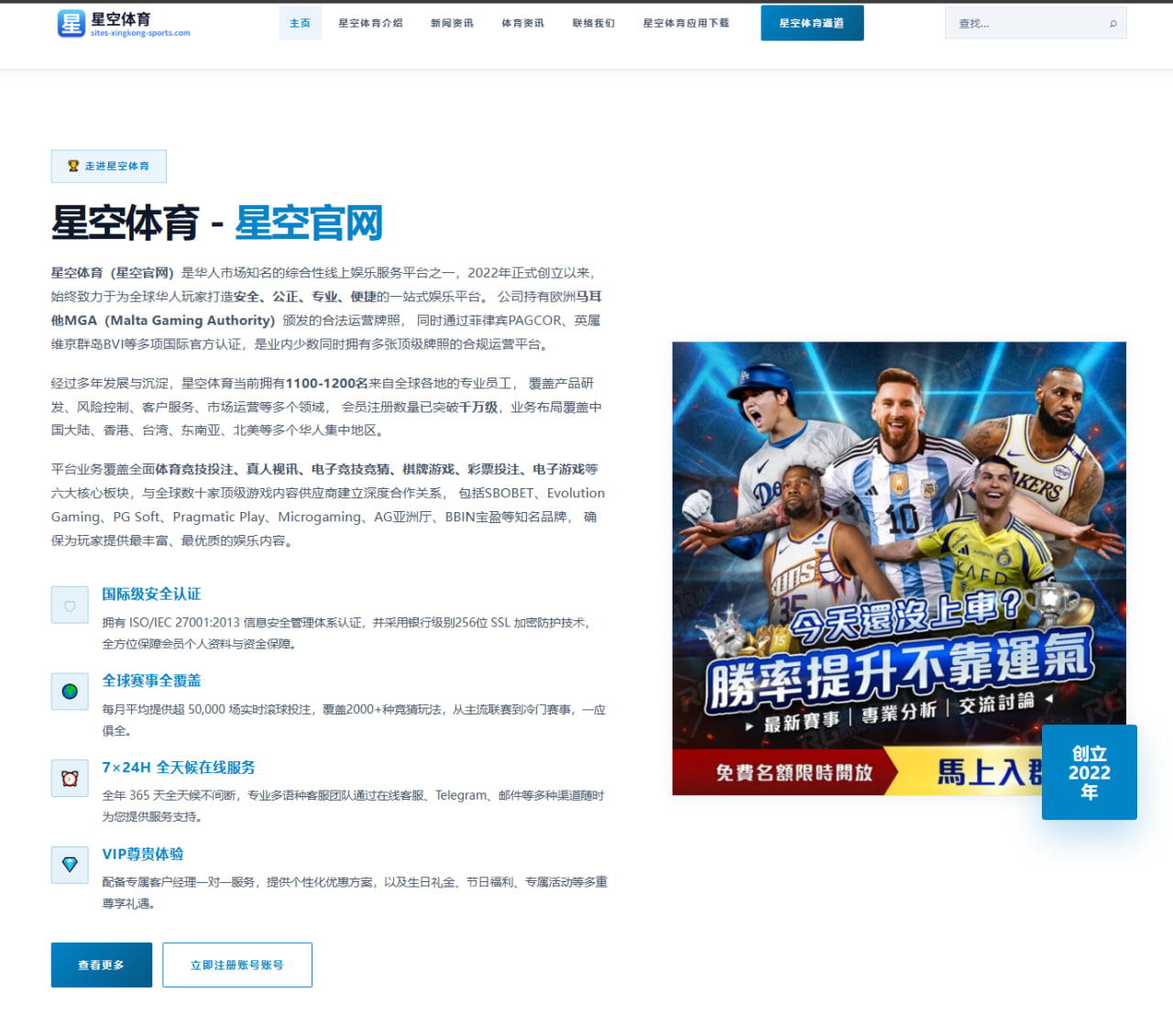 2026年欧洲杯预选赛意大利球队青训发展深度分析