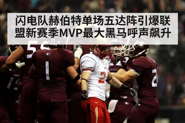 football player celebrating touchdown